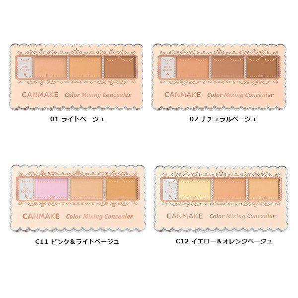 CANMAKE Color Mixing Concealer 01 Light Beige 三色遮瑕01偏白明亮色 Cheap