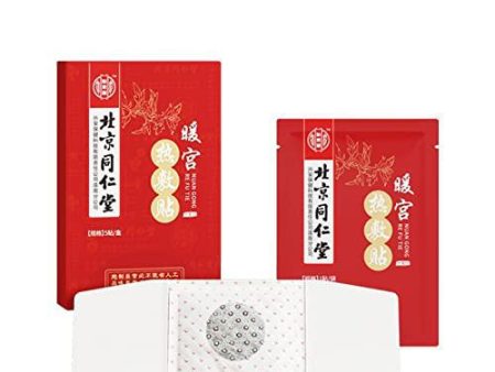 RT Nuan Gong Re Fu Tie 5pcs 同仁堂 暖宫热敷贴 Online now