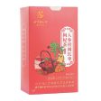 TRT Ginseng Longan Dates Gouqi Tea 15pc 同仁堂人参桂圆红枣枸杞茶 15包 For Cheap