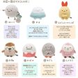 San-X Sumikko Gurashi Plush Toy 角落生物家族玩偶 Fashion