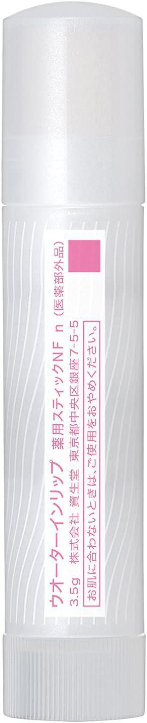 SHISEIDO Fine Today Water In Lip Natural Care Water In Lip No Fragrance 资生堂水润唇膏滋润保湿补水 3.5g Supply