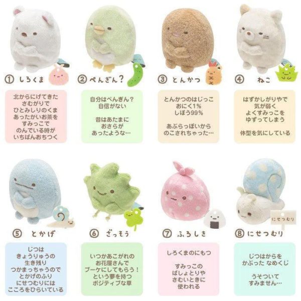 San-X Sumikko Gurashi Plush Toy 角落生物家族玩偶 Fashion