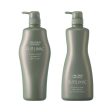 Shiseido Sublimic Fuente Forte Shampoo DS 1000ML 资生堂沙龙版洗发水 1000ML 芳芬干性头皮系列 Discount