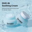 Torriden Dive-In Soothing Cream 低分子透明质酸保湿舒缓啫喱面霜 100ml For Discount