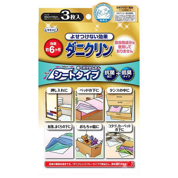 UYEKI DaniClin Sheet Type Antibacterial & Low scent 3pcs 威奇防虫贴（家用床上衣柜均可使用）3枚入 Online now