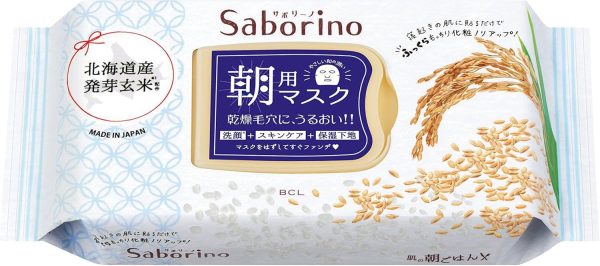 BCL Saborino Morning Face Mask Rice 碧芯珞日本北海道玄米滋润补水早安面膜 28pcs Supply