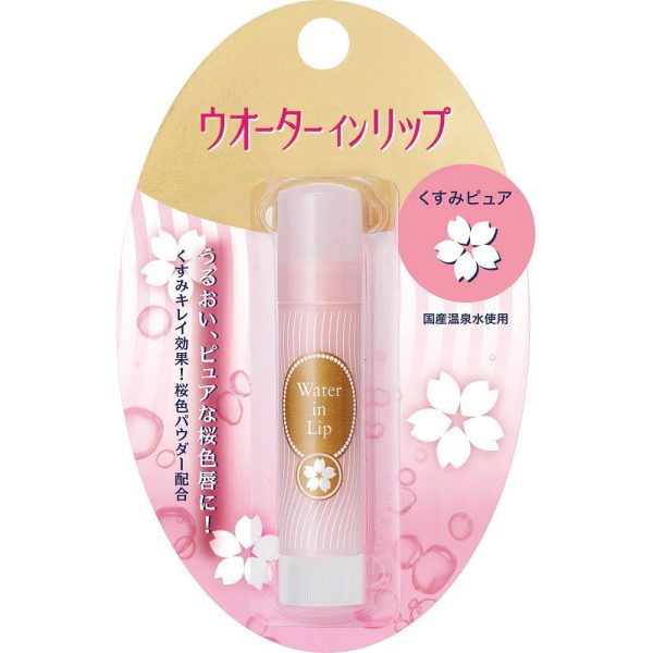 SHISEIDO Fine Today Water In Lip Water In Lip Somberness Reset 资生堂樱花水润唇膏滋润保湿补水 3.5g Fashion