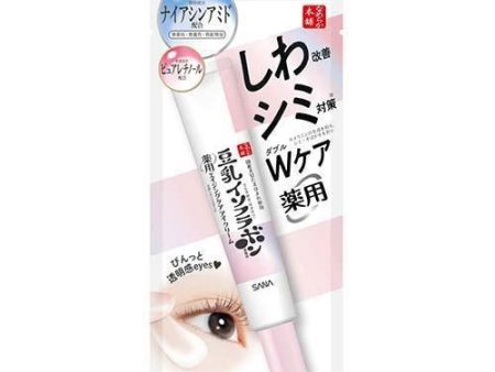 SANA NAMERAKA WRINKLE BRIGHTENING EYE CREAM Online