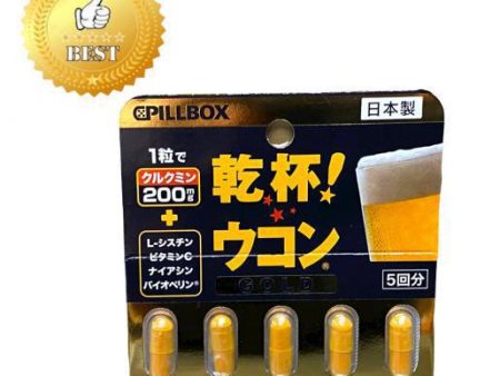 PILLBOX Gold alcohol drink 5 tablets PILLBOX千杯解酒药 加强版 5粒 Fashion