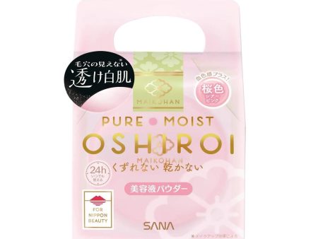 SANA Maikohan Pure Moist Oshiroi Powder 限定紫罗兰色透明保湿白肌粉饼 10g Supply