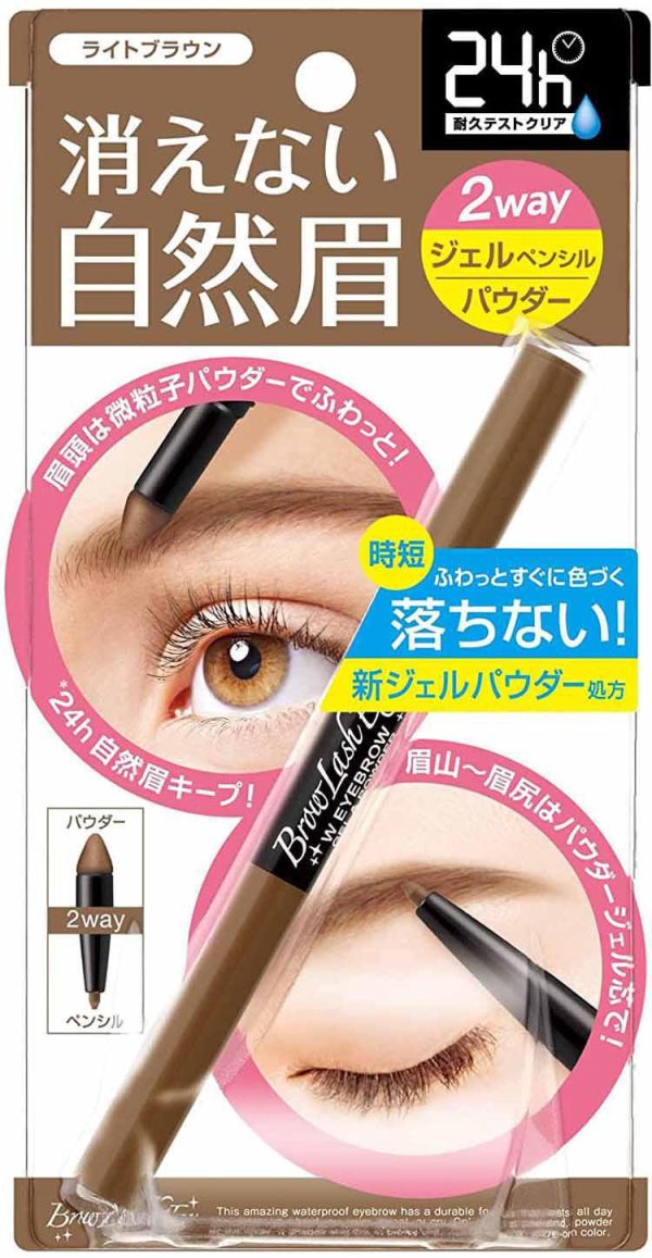 BCL BROWLASH EX Water Strong Gel Pencil+Powder W  Eyebrow 碧芯珞日本美人眉防水双头防脱妆旋转眉笔 Online Sale