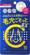 BCL Cucupore C BH Clear Nose Pack EX 碧芯珞日本毛孔护理美容液鼻贴 10pcs on Sale