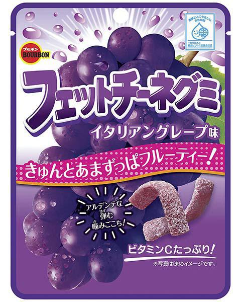 Bourbon Fettuccine Gummy 波本软糖 Cheap