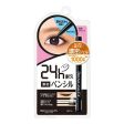 BCL BROWLASH Ex Slim Gel Pencil Dense 碧芯珞日本24小时防晕防水眼线笔 Online