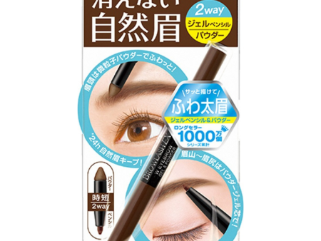 BCL BROWLASH EX Water Strong Gel Pencil+Powder W  Eyebrow 碧芯珞日本美人眉防水双头防脱妆旋转眉笔 Online Sale