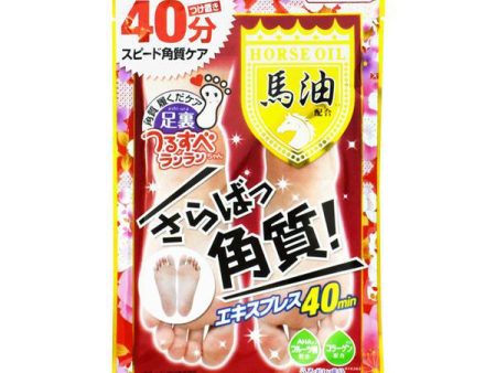 Ashiura Ran Run Express Horse Oil (Up to Foot Size 27 cm) 马油足膜 脚底去角质 30mL 1pair Fashion