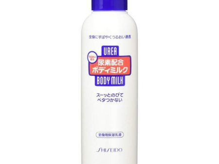 SHISEIDO Urea Combination Protection Body Milk 资生堂尿素补水保湿身体乳液 150ml For Cheap