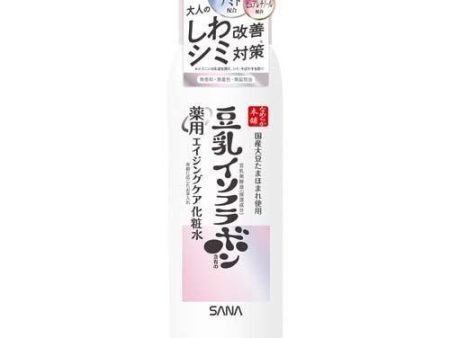 SANA NAMERAKA WRINKLE BRIGHTENING LOTION Online Sale