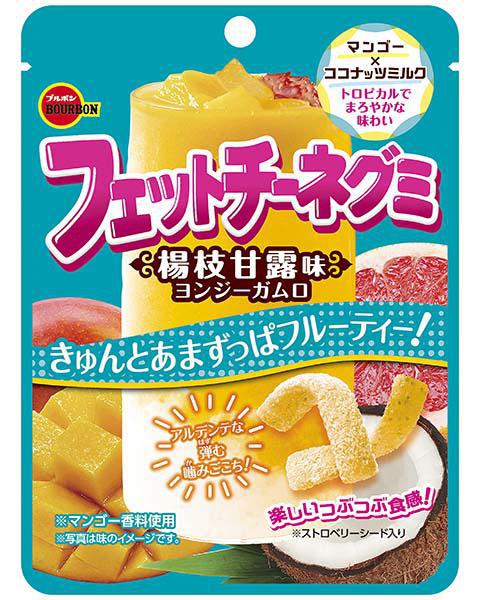 Bourbon Fettuccine Gummy 波本软糖 Cheap