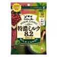 UHA Tokuno Milk 8.2 High Concentrated Uji Matcha Red Bean Milk Candy 北海道牛奶糖抹茶紅豆味 67g For Sale