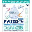 Artificial Tear Lubricant Eye Drops x30 人工泪液30管（不含防腐剂） Online Hot Sale