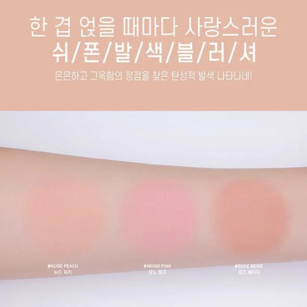 3CE Mood Recipe Face Blush 三熹玉单色腮红 5.5g Fashion