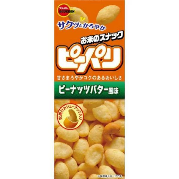 BOURBON Piccara Umauma Sweet Taste 日本脆皮腰果零食 Online Hot Sale