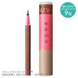 UZU Eye Opening Liner 日本熊野职人开眼眼线液笔 5.5g Fashion