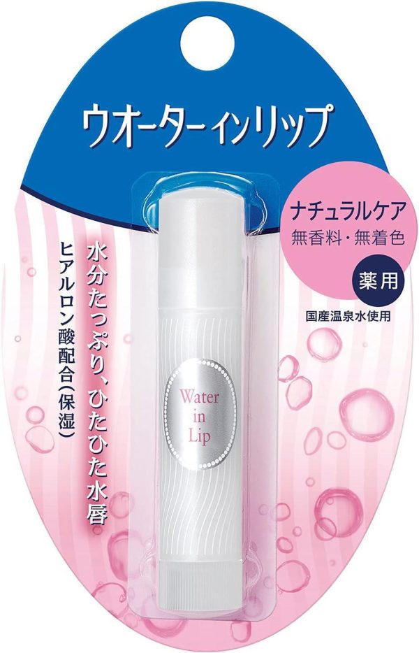 SHISEIDO Fine Today Water In Lip Natural Care Water In Lip No Fragrance 资生堂水润唇膏滋润保湿补水 3.5g Supply