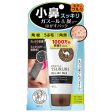 BCL Tsururi Peel Off Pack For Nose Pore 碧芯珞日本黑炭撕拉式鼻膜深层毛孔清洁面膜 55g Supply