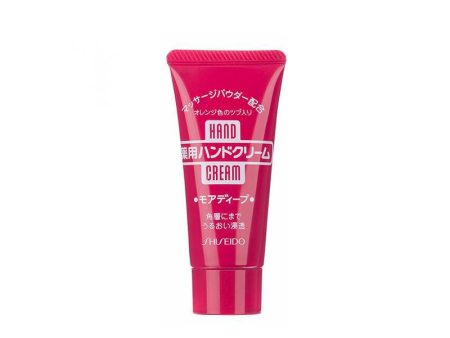 SHISEIDO Hand cream 资生堂尿素护手霜软管 30g For Sale