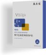 Voolga Acne Cleansing Repair Mask 敷尔佳清痘面膜 5ea For Discount