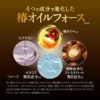 SHISEIDO TSUBAKI Premium Moist & Repair Treatment Damage Repair 资生堂丝蓓绮高级保湿修复山茶花发膜 160g Online Hot Sale