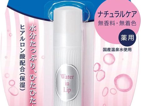 SHISEIDO Fine Today Water In Lip Natural Care Water In Lip No Fragrance 资生堂水润唇膏滋润保湿补水 3.5g Supply