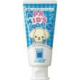 APA Kids Toothpaste 儿童防蛀低泡牙膏 Online Hot Sale