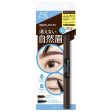 BCL BROWLASH EX Water Strong Gel Pencil+Powder W  Eyebrow 碧芯珞日本美人眉防水双头防脱妆旋转眉笔 Online Sale