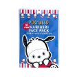 ASUNAROSYA Sanrio Face Mask 三丽鸥保湿补水卡通鬼脸面膜 Online Hot Sale