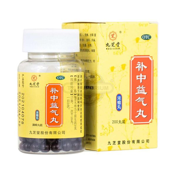 Bu Zhong Yi Qi Wan 200pills 九芝堂 补中益气丸 Sale