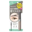 BCL BROWLASH EX Styling Eyebrow Mascara  极细旋转双头两用眉毛睫毛膏 For Cheap